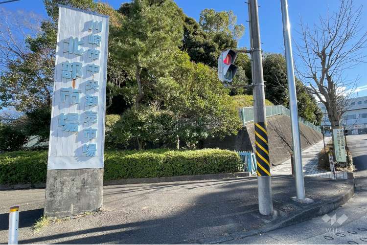 川崎市中央卸売市場北部市場の写真