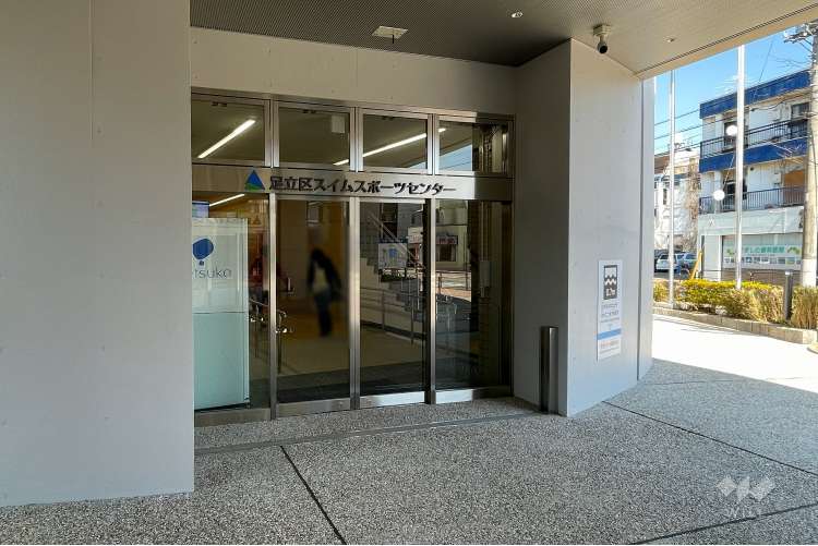 スイムスポーツセンター（うきうき館）の写真