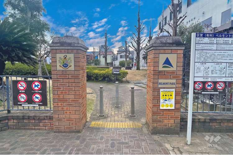 ベルモント公園の写真