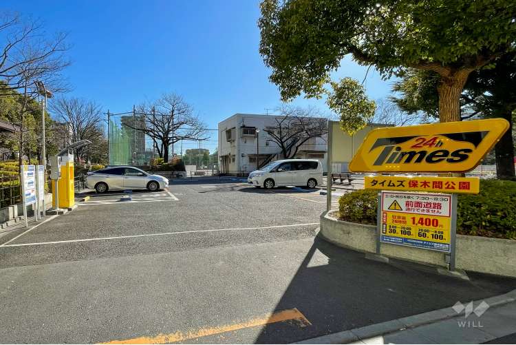保木間公園の写真