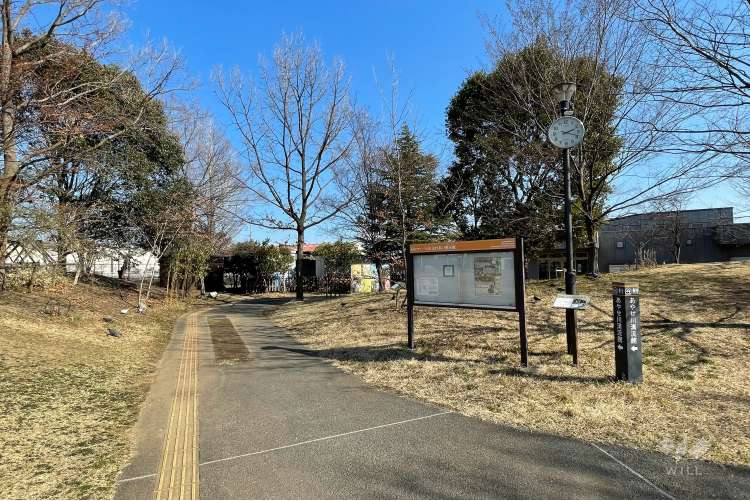 桑袋ビオトープ公園の写真