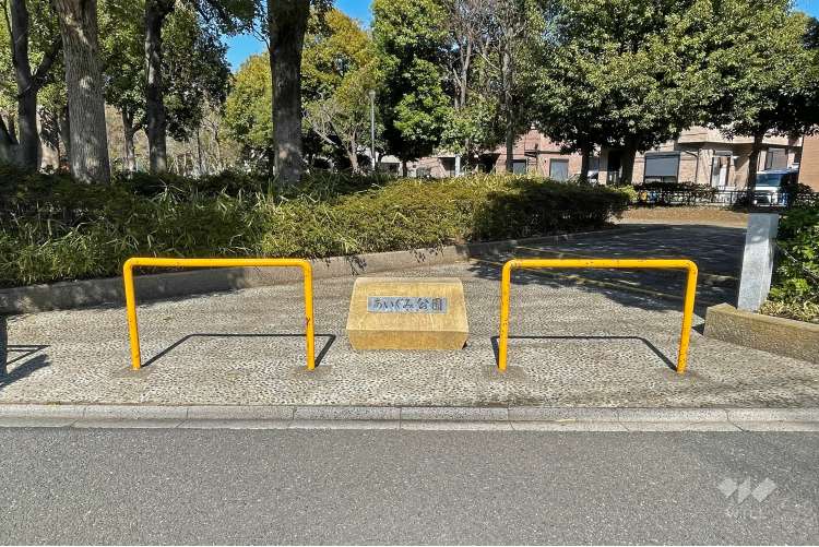 あいぐみ緑地公園の写真