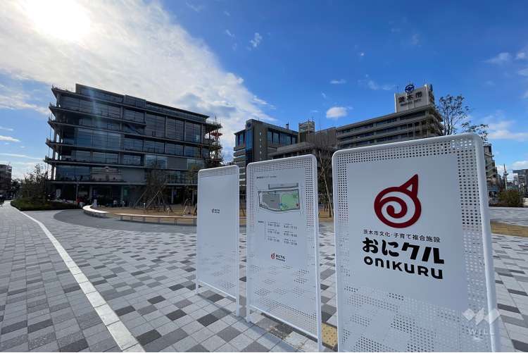 茨木市文化・子育て複合施設 おにクルの写真