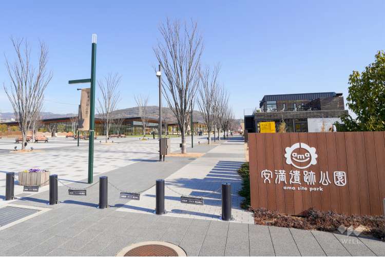 安満遺跡公園の写真