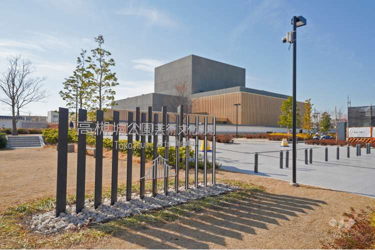 高槻城公園芸術文化劇場の写真