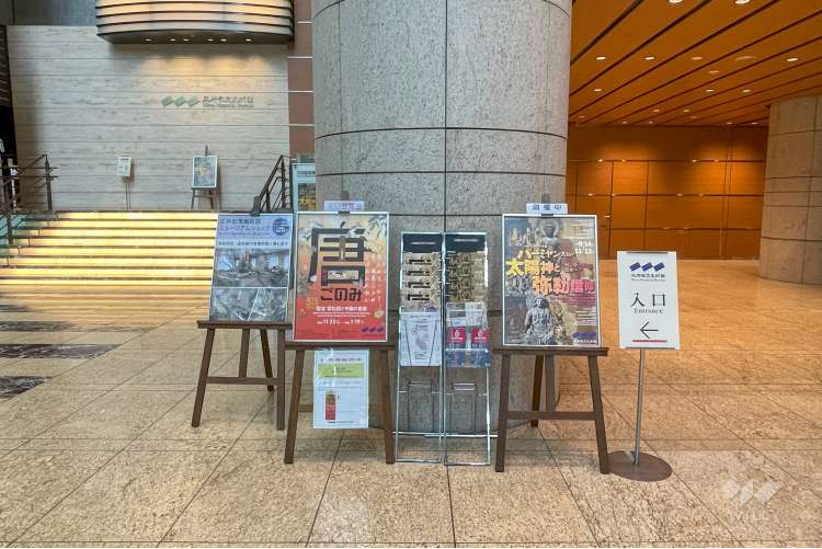 三井記念美術館の写真