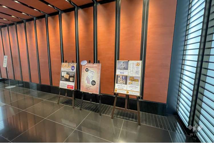 三井記念美術館の写真