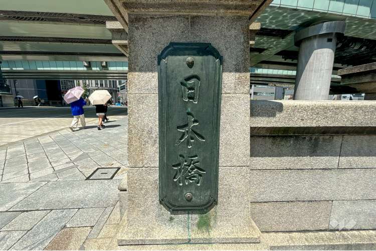 日本橋の写真