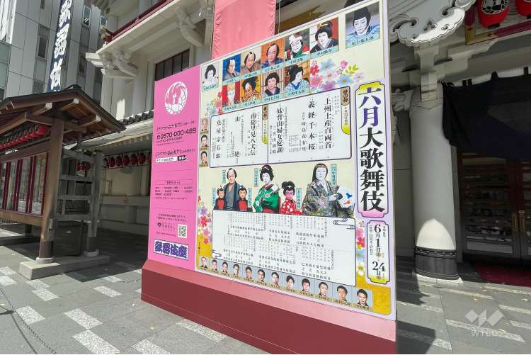 歌舞伎座の写真