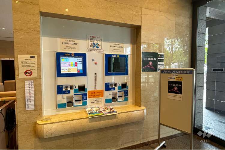 郷土と天文の博物館の写真