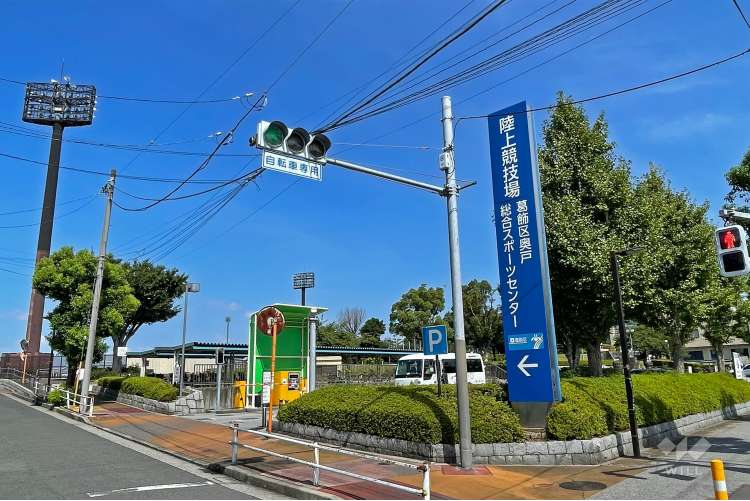 奥戸総合スポーツセンターの写真