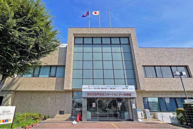 奥戸総合スポーツセンターの写真