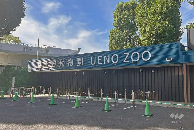 恩賜上野動物園の写真