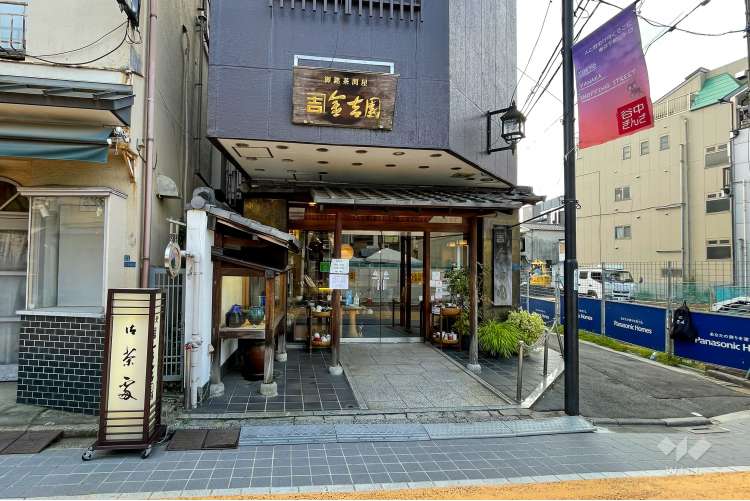 谷中銀座の写真