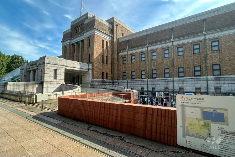 国立科学博物館の写真