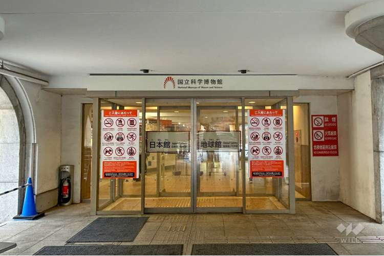 国立科学博物館の写真