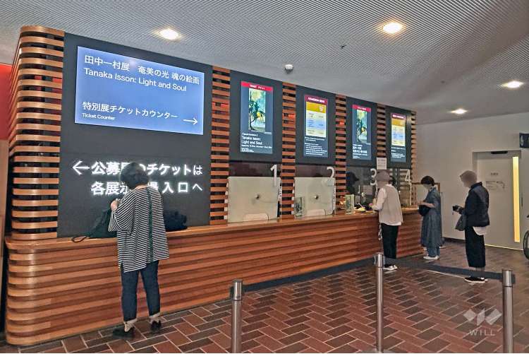 東京都美術館の写真