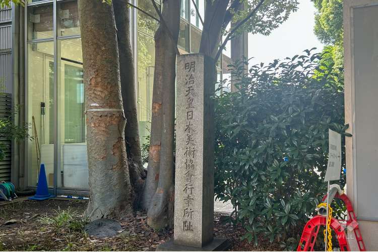 上野の森美術館の写真