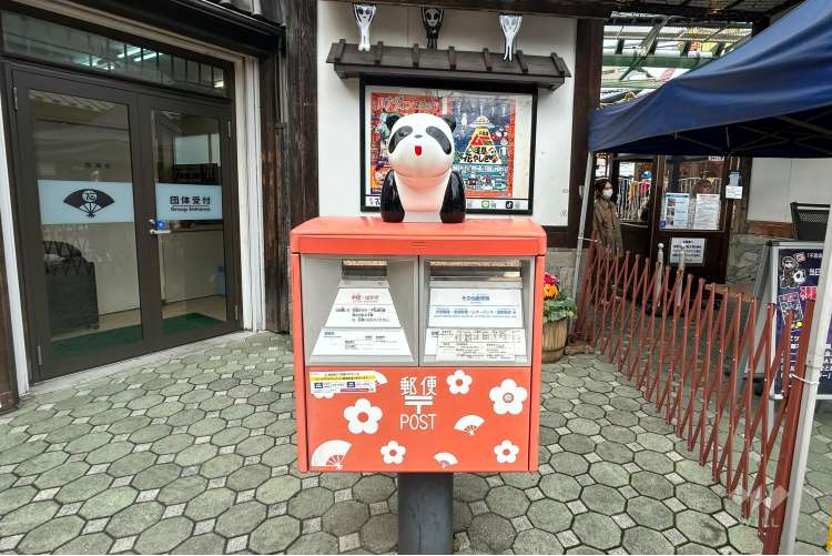 浅草花やしきの写真