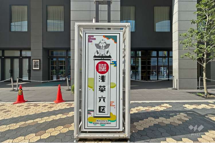 六区ブロードウェイ商店街の写真