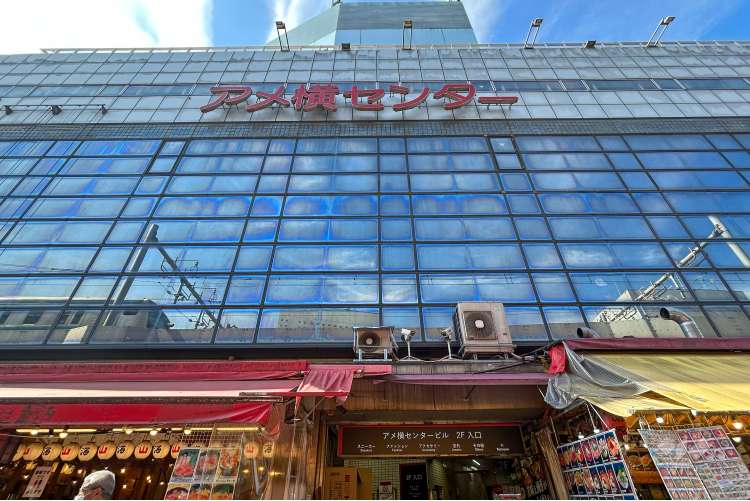 アメ横商店街の写真