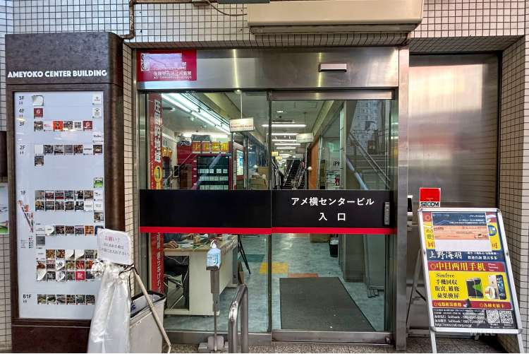 アメ横商店街の写真