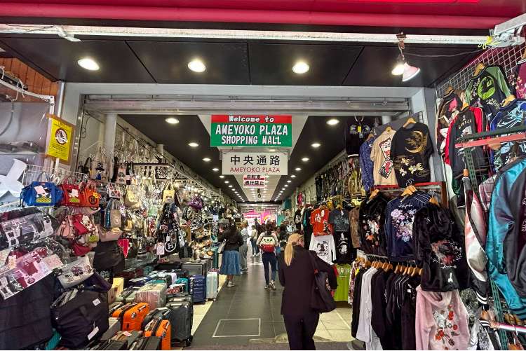 アメ横商店街の写真