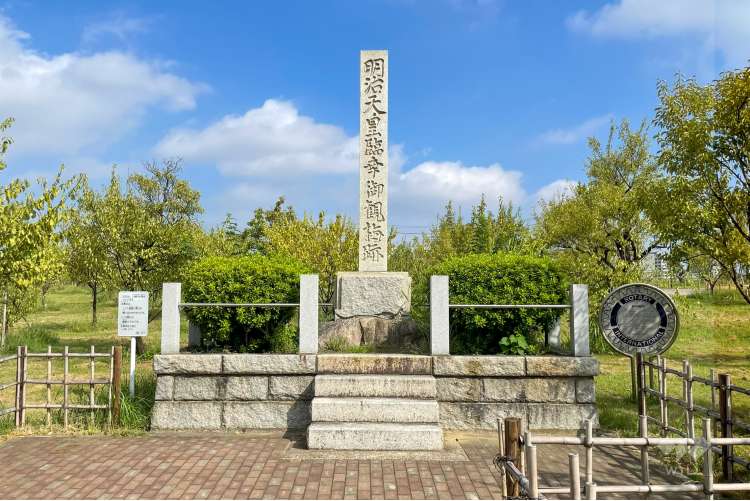 御幸公園の写真