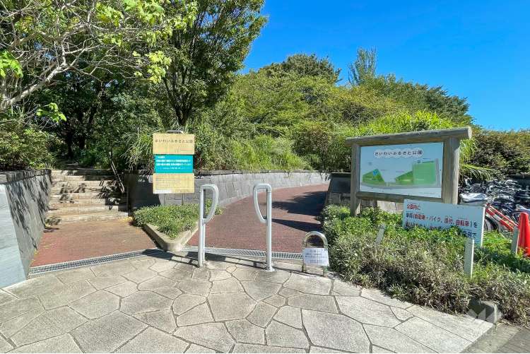 さいわいふるさと公園の写真