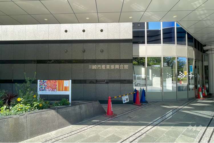 川崎市産業振興会館の写真