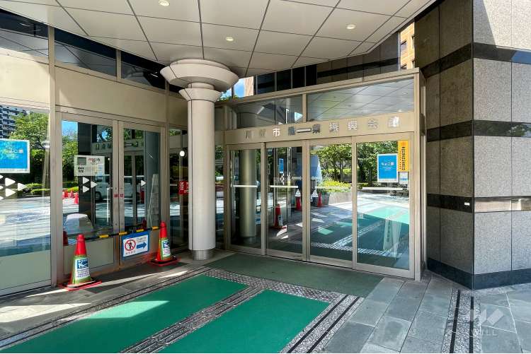 川崎市産業振興会館の写真