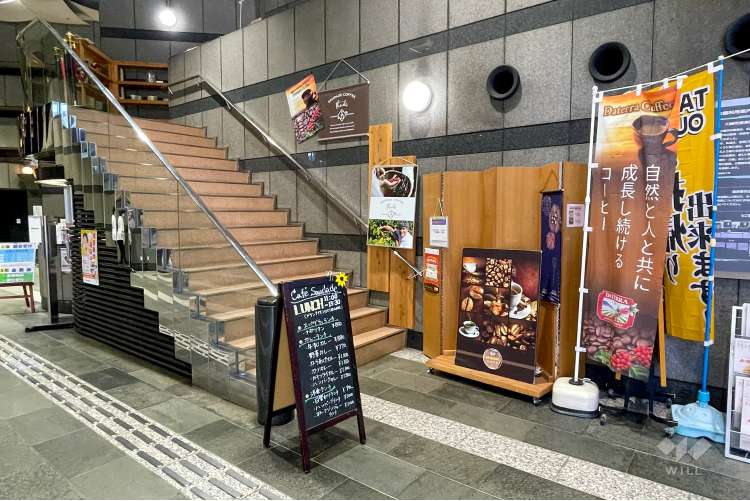 川崎市産業振興会館の写真