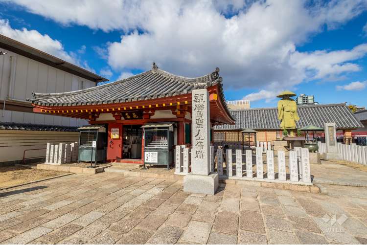 四天王寺の写真