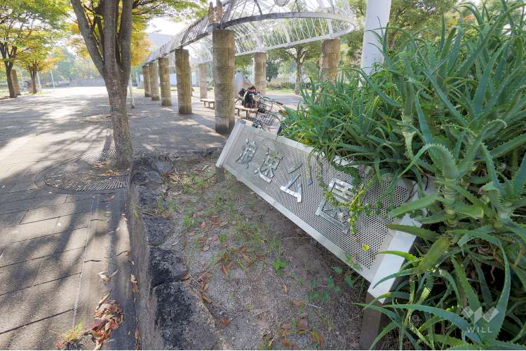 浪速公園の写真