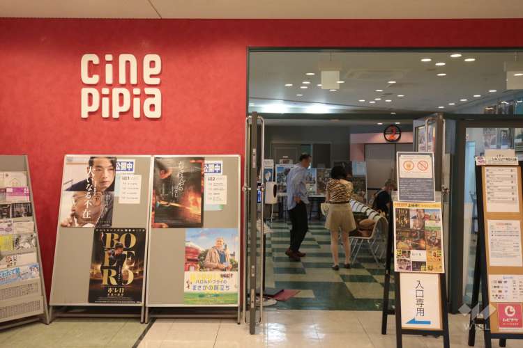 ピピアめふの写真