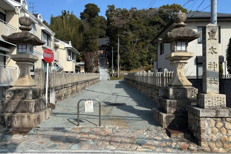 皇太神社の写真