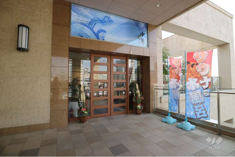 潮芦屋温泉 SPA水春の写真