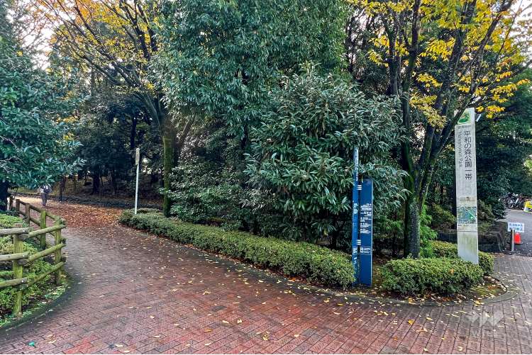 平和の森公園の写真
