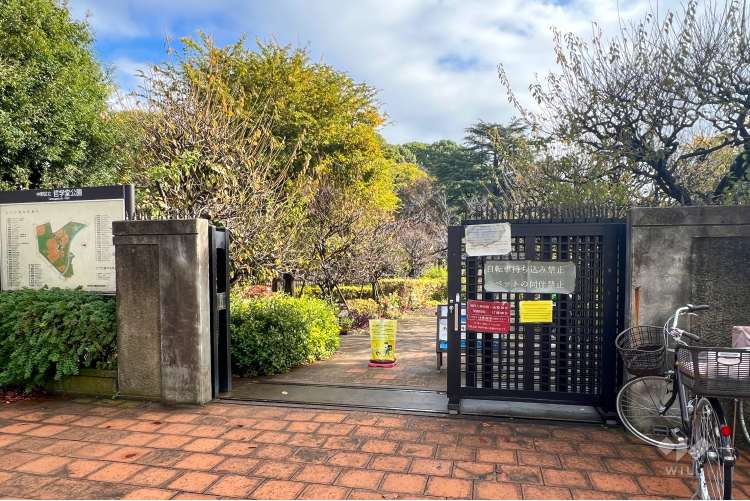 哲学堂公園の写真