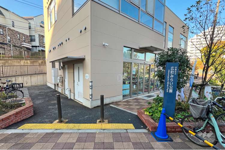 広町みらい公園の写真