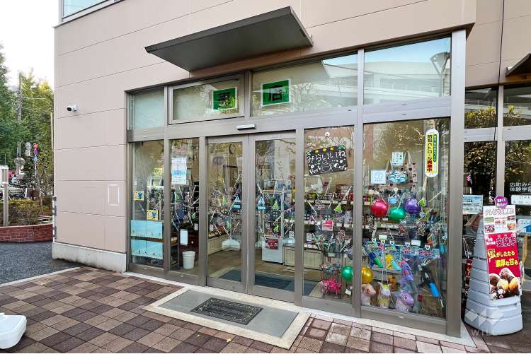 広町みらい公園の写真