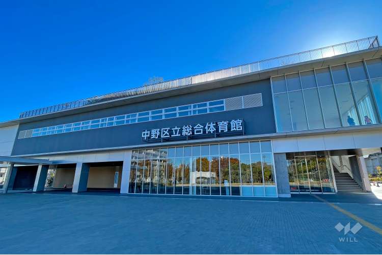 中野区立総合体育館の写真