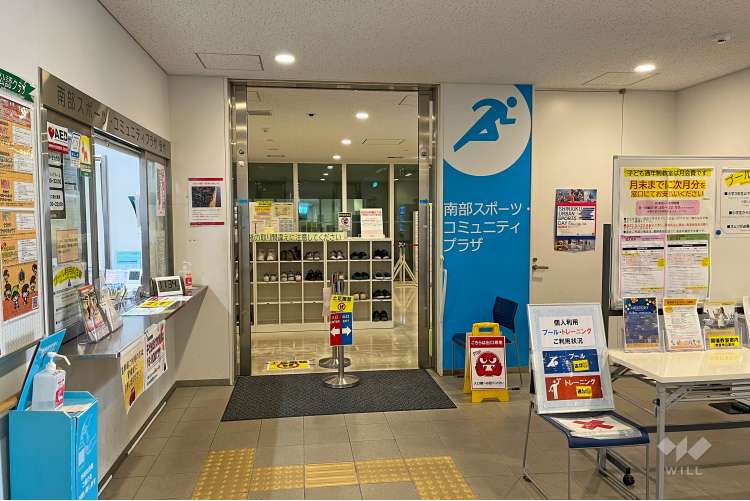 南部スポーツ・コミュニティプラザの写真