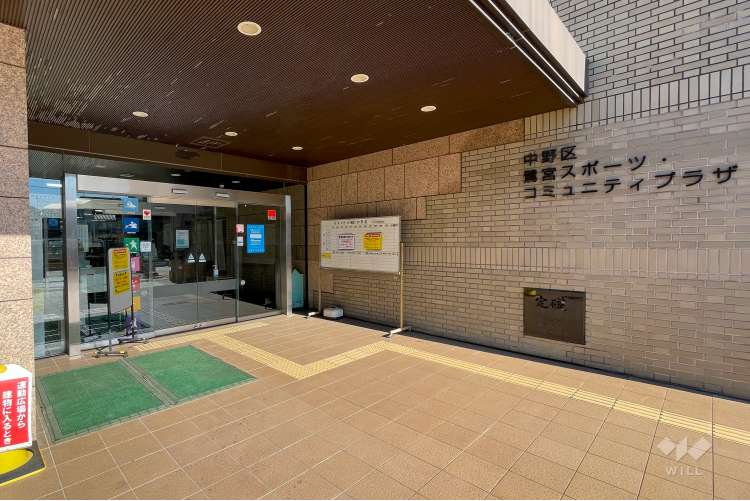 鷺宮スポーツ・コミュニティプラザの写真