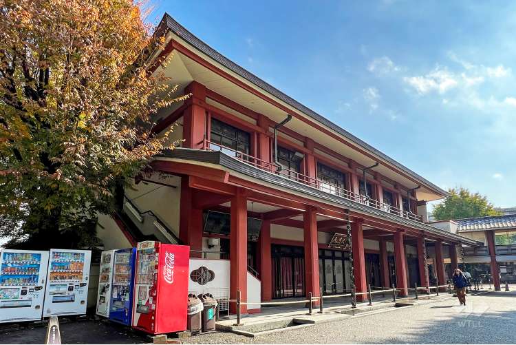 梅照院（新井薬師）の写真