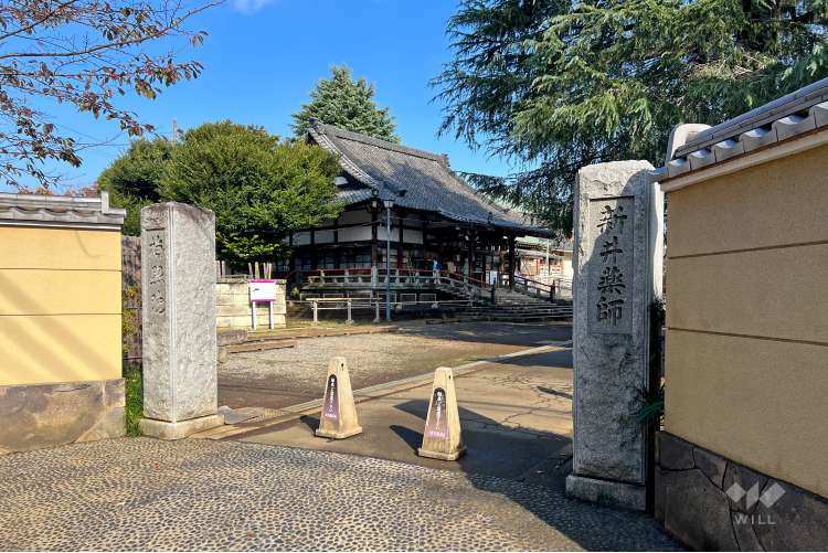 梅照院（新井薬師）の写真