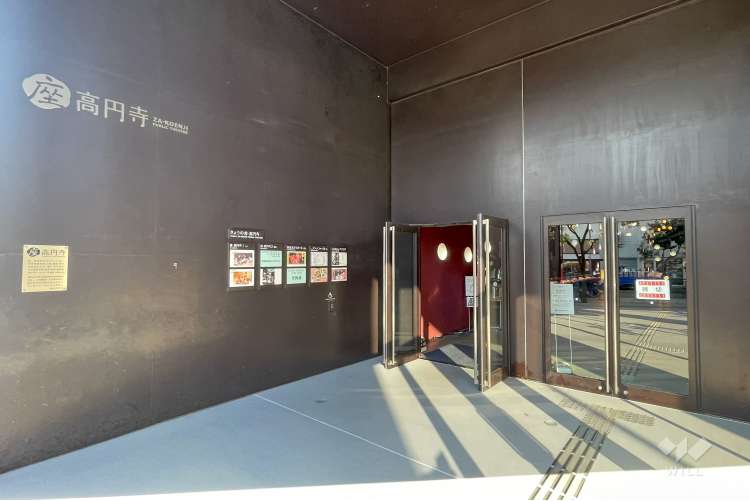 座・高円寺の写真