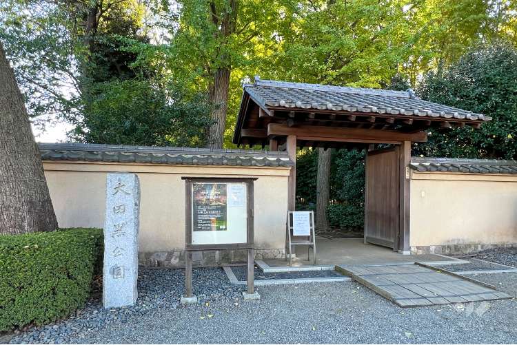 大田黒公園の写真