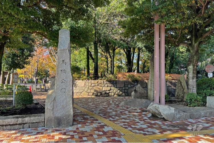 馬橋公園の写真