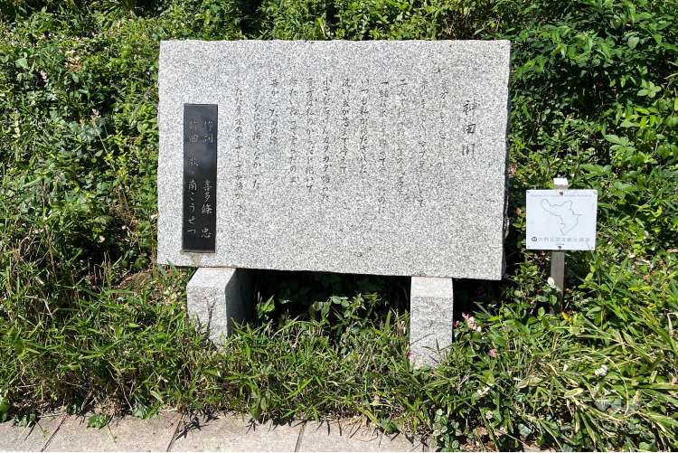 桃園川緑道の写真